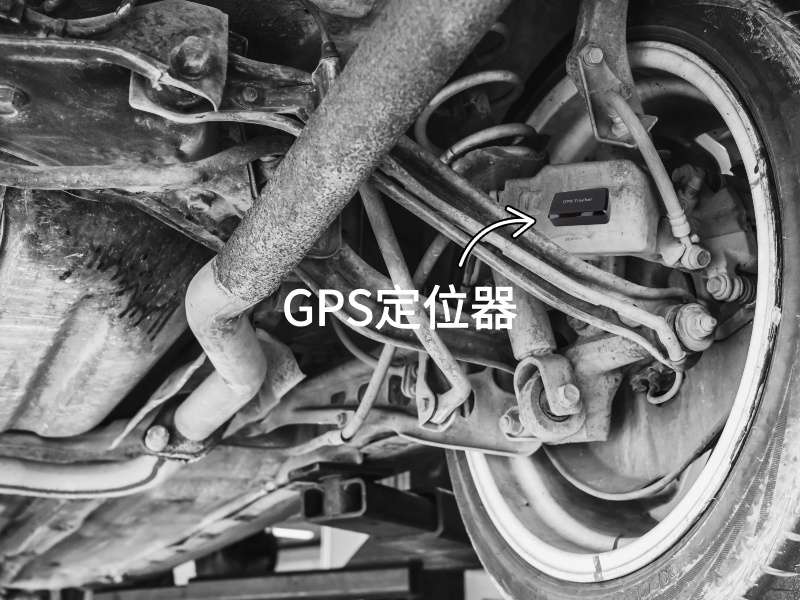 抚宁出行隐私安全检测